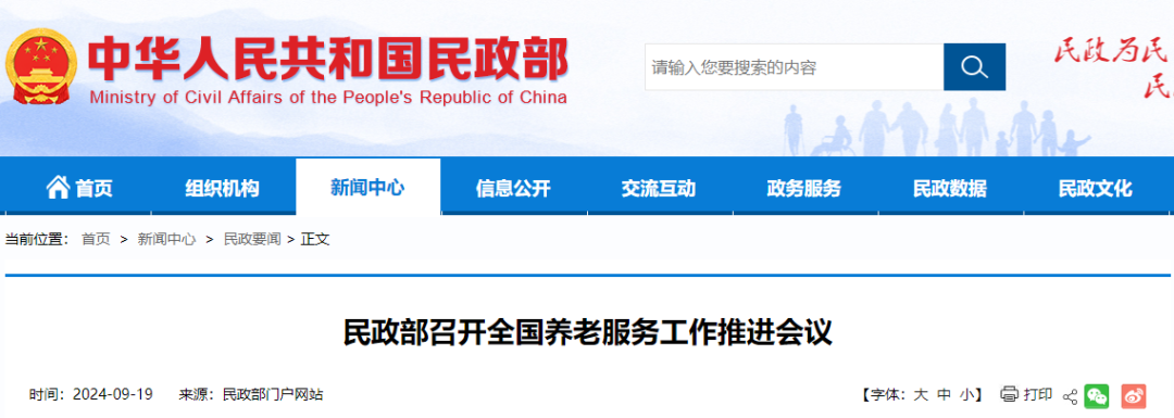 微信图片_20250113154716