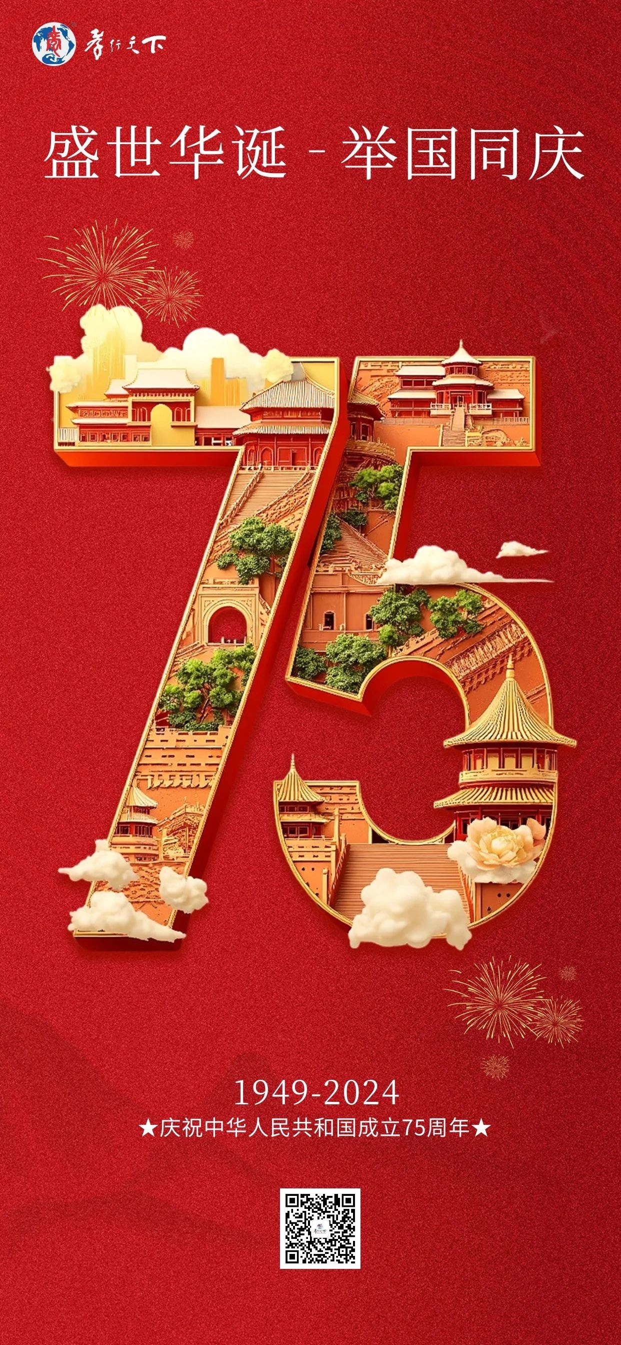 微信图片_20250115105105