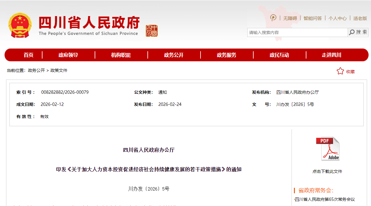 微信图片_2026-04-10_175149_562