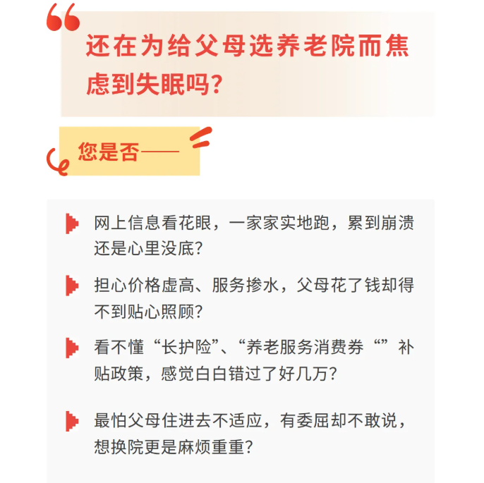 微信图片_2026-04-10_181029_810