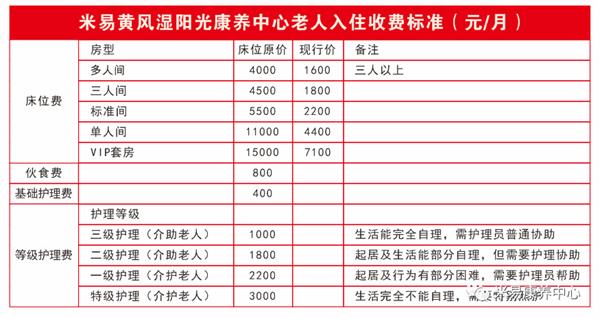 微信图片_20190102145332.jpg米易11.jpg