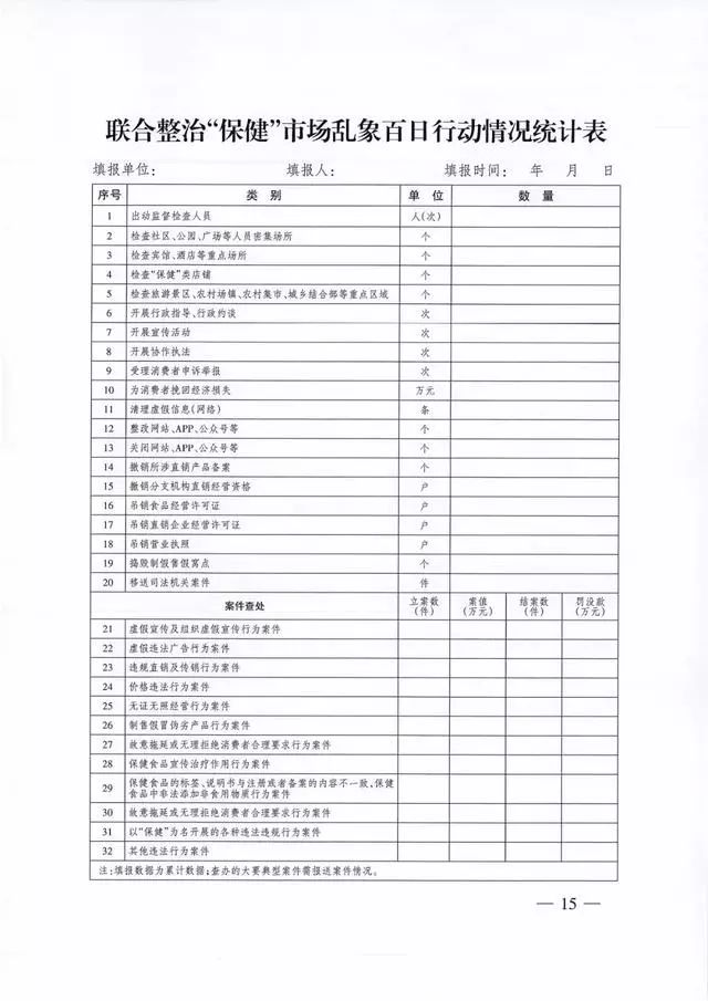 微信图片_20190110095502.jpg