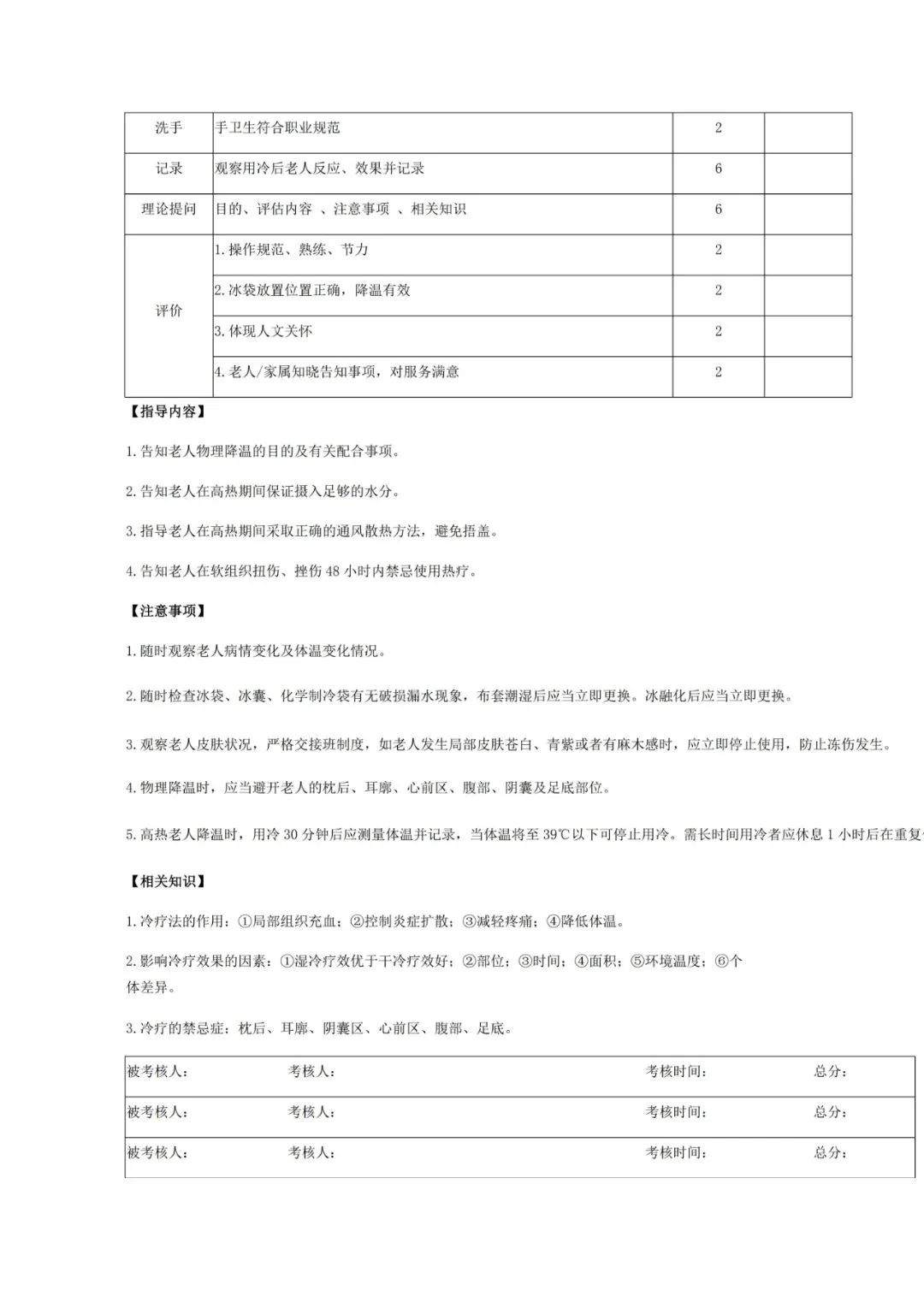 e5ed5e87e936036c4cfee5459df48005.jpg
