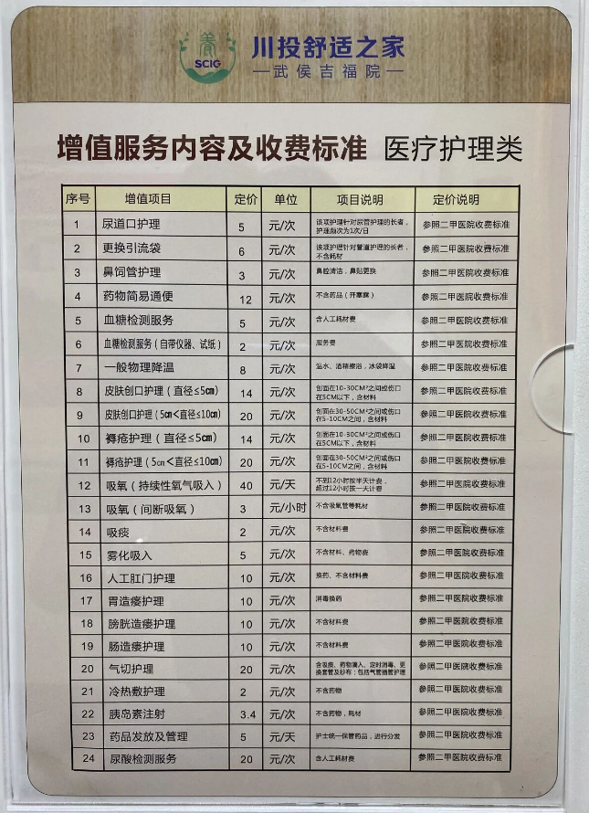 1782271177857029.png image.png
