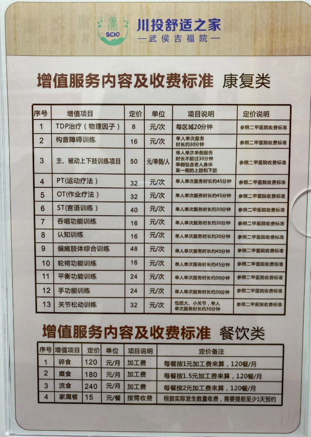 1782271187508841.png image.png